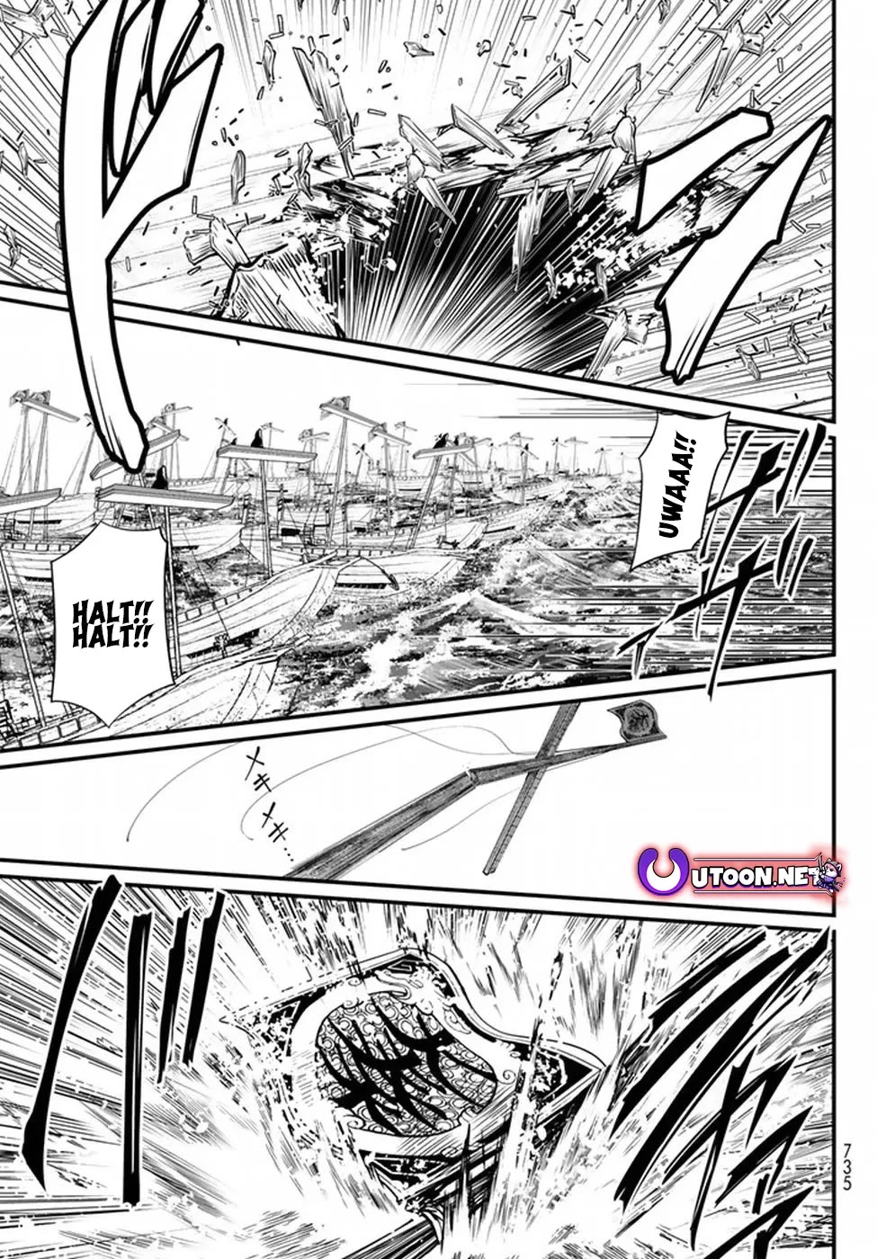 Shoukoku no Altair Gaiden - Toukoku no Subaru chapter 21 page 13