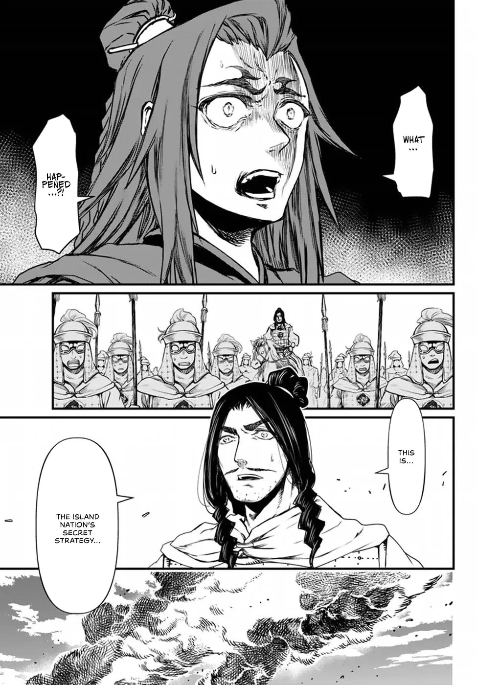 Shoukoku no Altair Gaiden - Toukoku no Subaru chapter 21 page 15