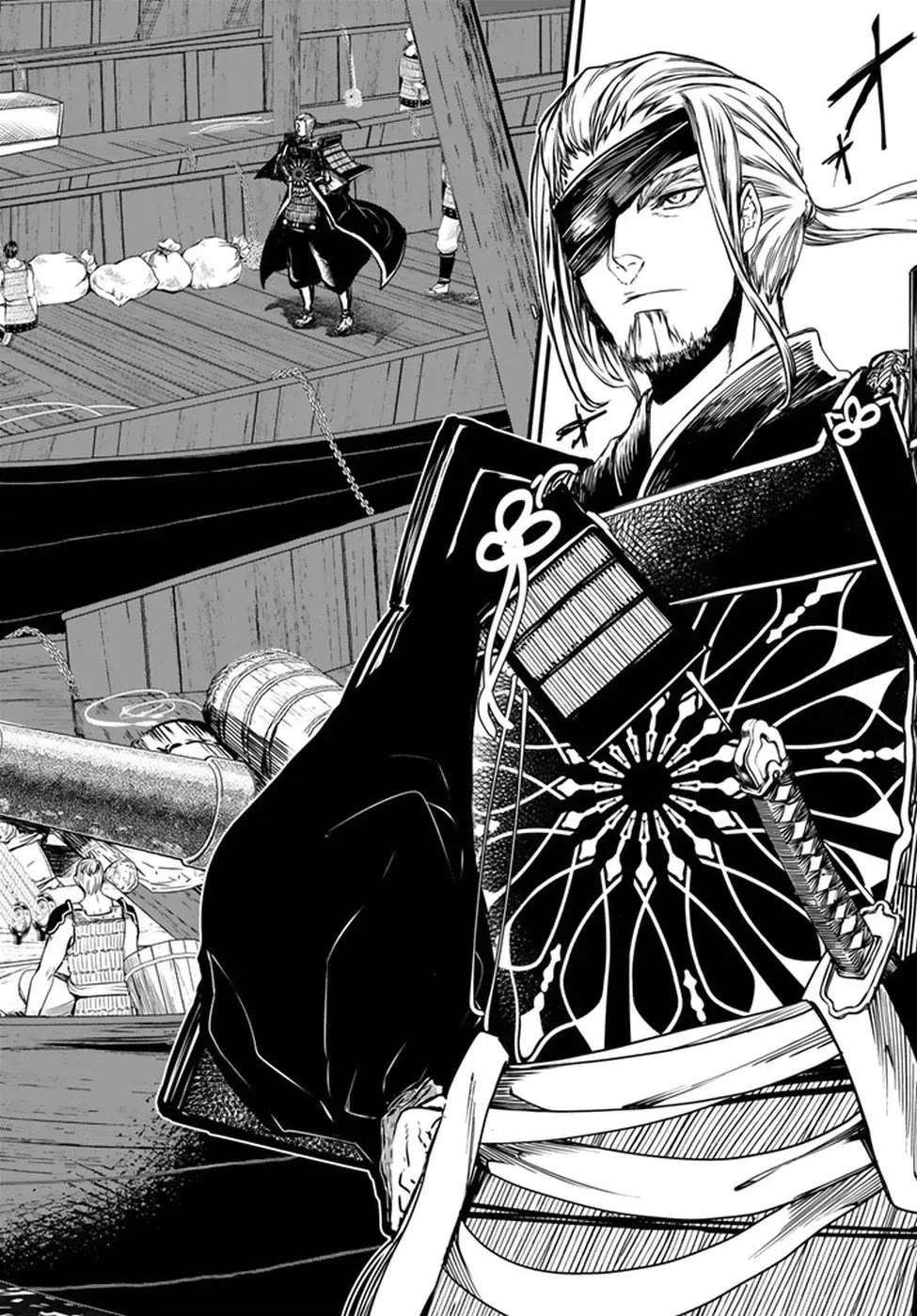 Shoukoku no Altair Gaiden - Toukoku no Subaru chapter 21 page 16