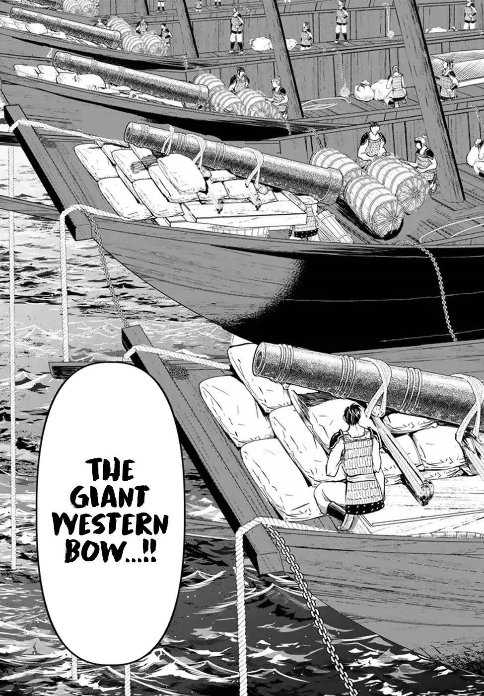 Shoukoku no Altair Gaiden - Toukoku no Subaru chapter 21 page 17