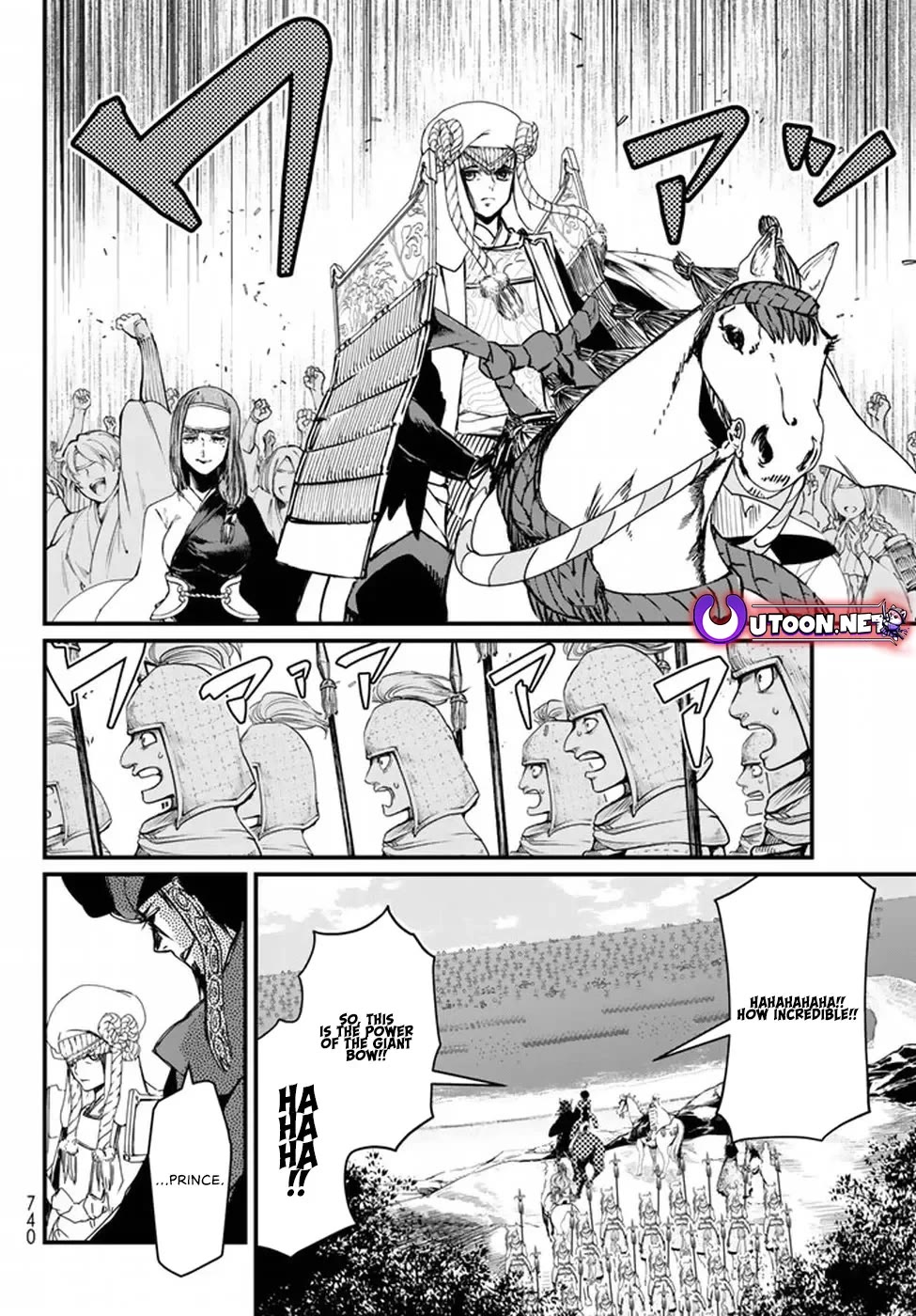 Shoukoku no Altair Gaiden - Toukoku no Subaru chapter 21 page 18