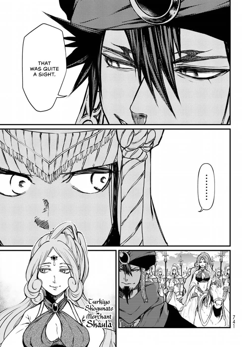 Shoukoku no Altair Gaiden - Toukoku no Subaru chapter 21 page 19