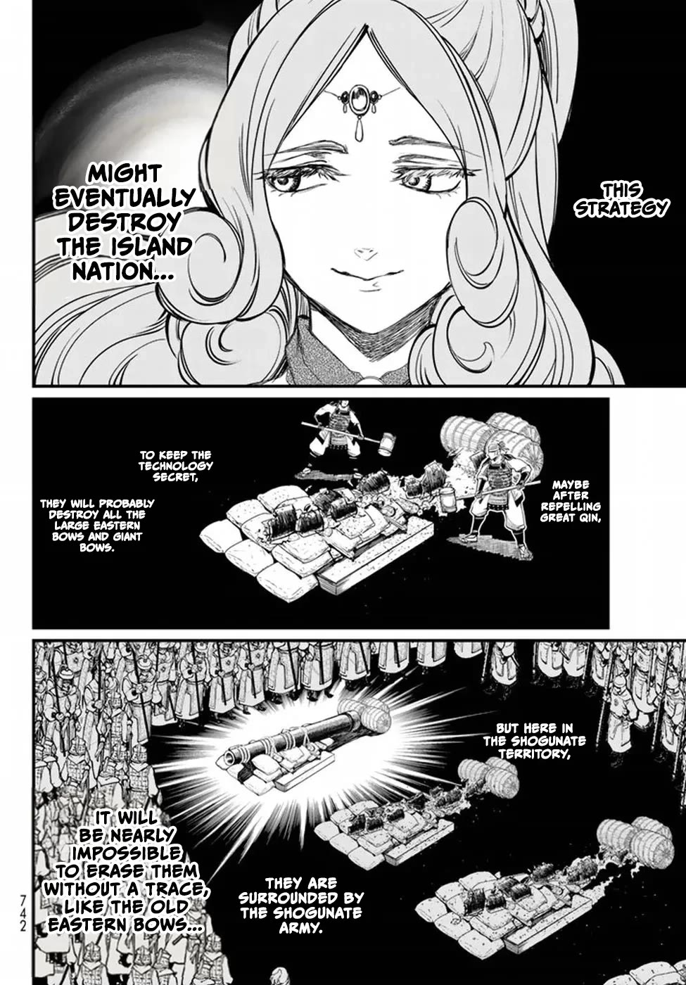 Shoukoku no Altair Gaiden - Toukoku no Subaru chapter 21 page 20