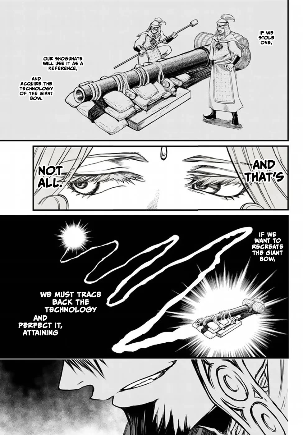 Shoukoku no Altair Gaiden - Toukoku no Subaru chapter 21 page 21