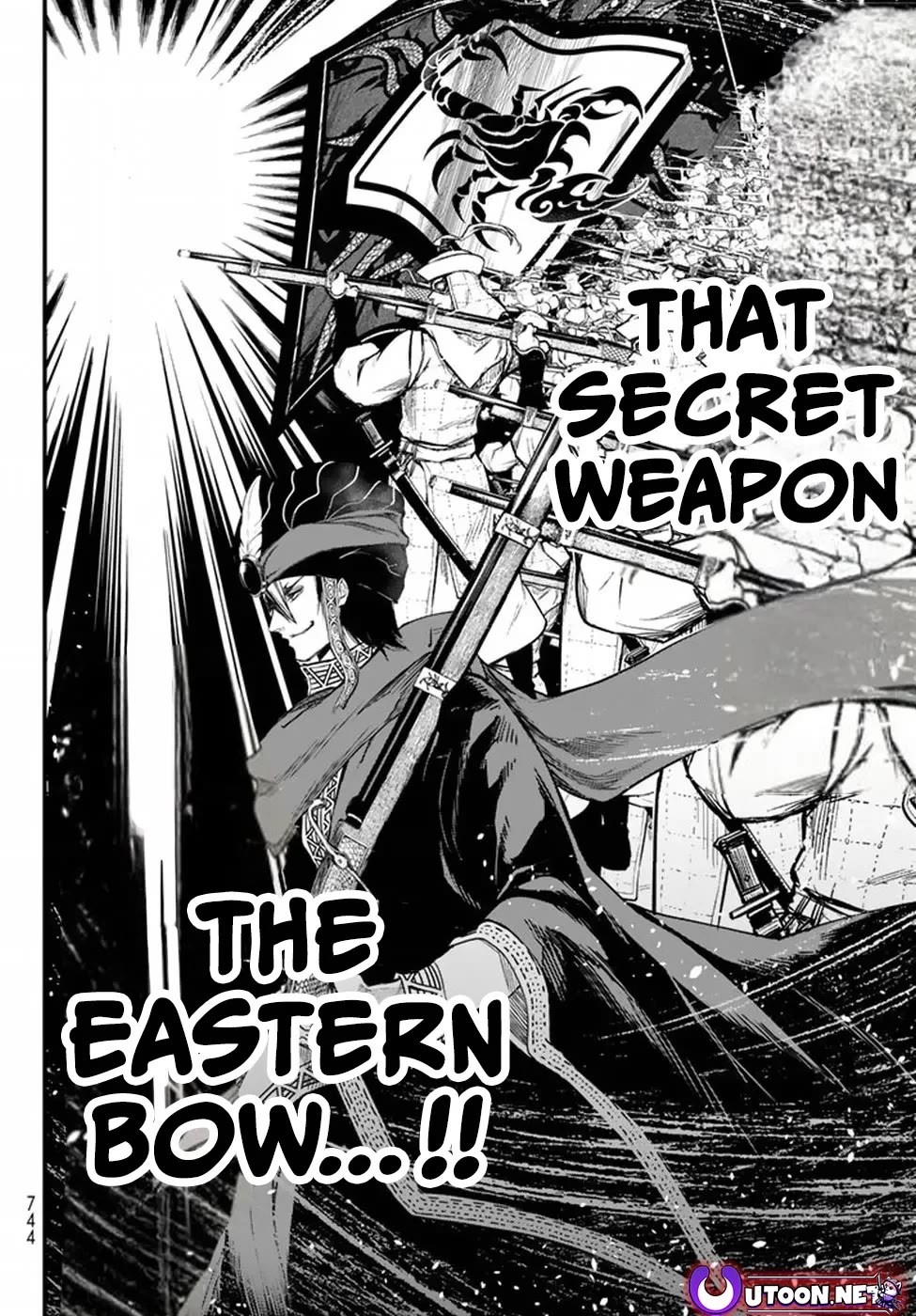 Shoukoku no Altair Gaiden - Toukoku no Subaru chapter 21 page 22