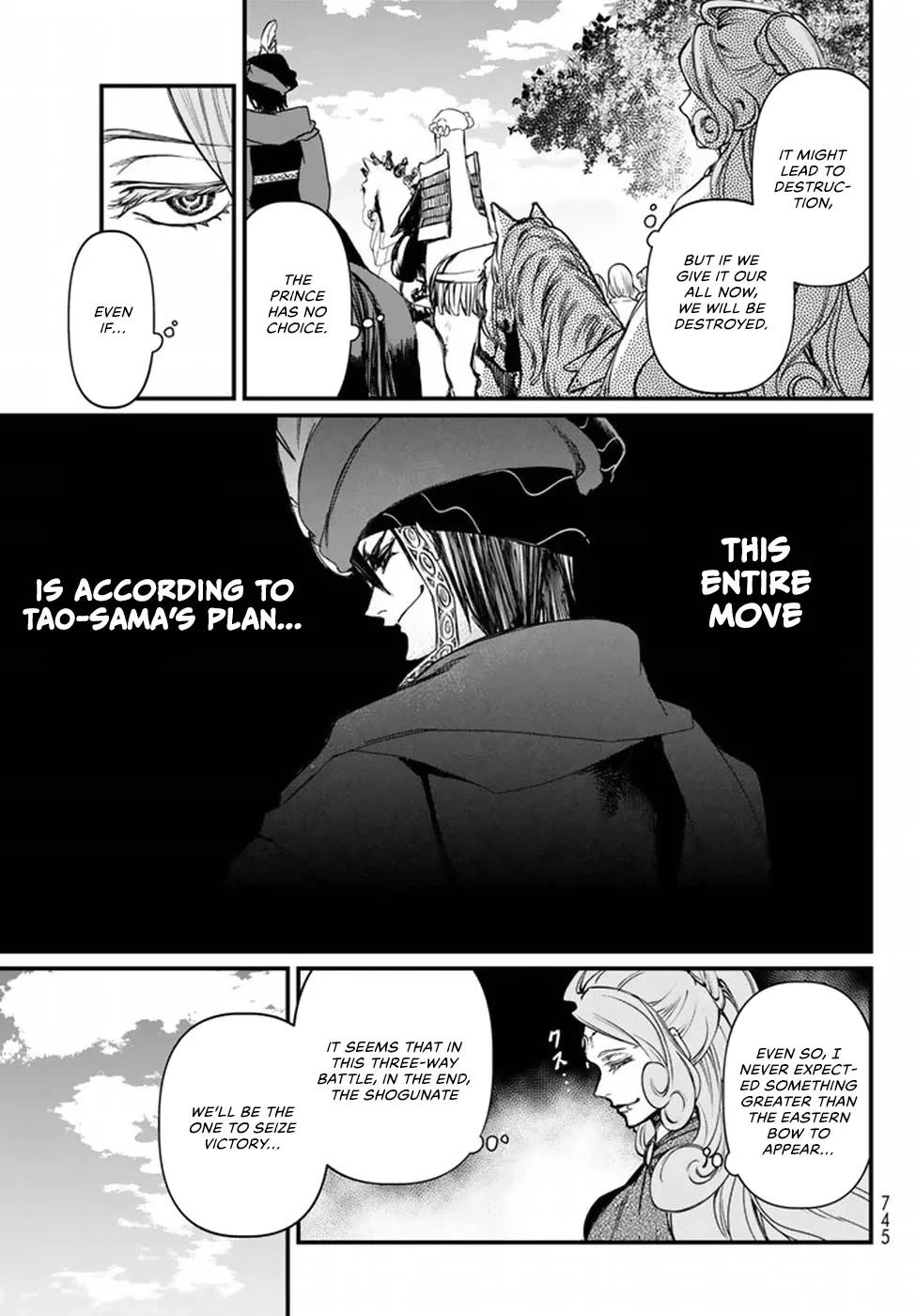 Shoukoku no Altair Gaiden - Toukoku no Subaru chapter 21 page 23