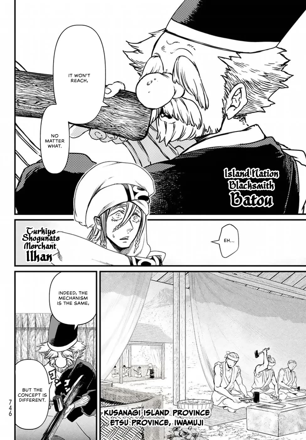 Shoukoku no Altair Gaiden - Toukoku no Subaru chapter 21 page 24