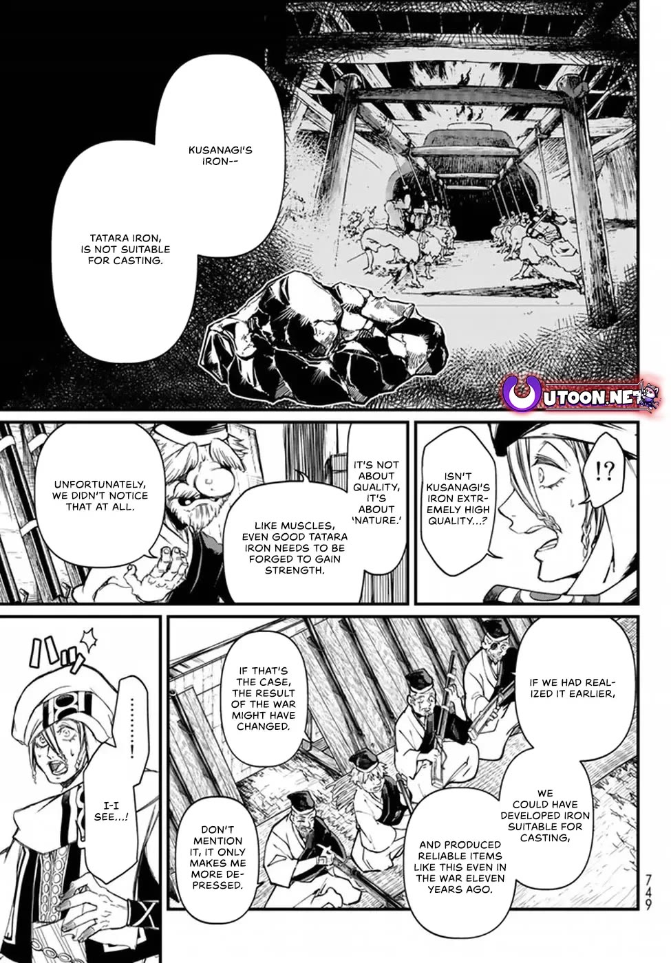 Shoukoku no Altair Gaiden - Toukoku no Subaru chapter 21 page 27