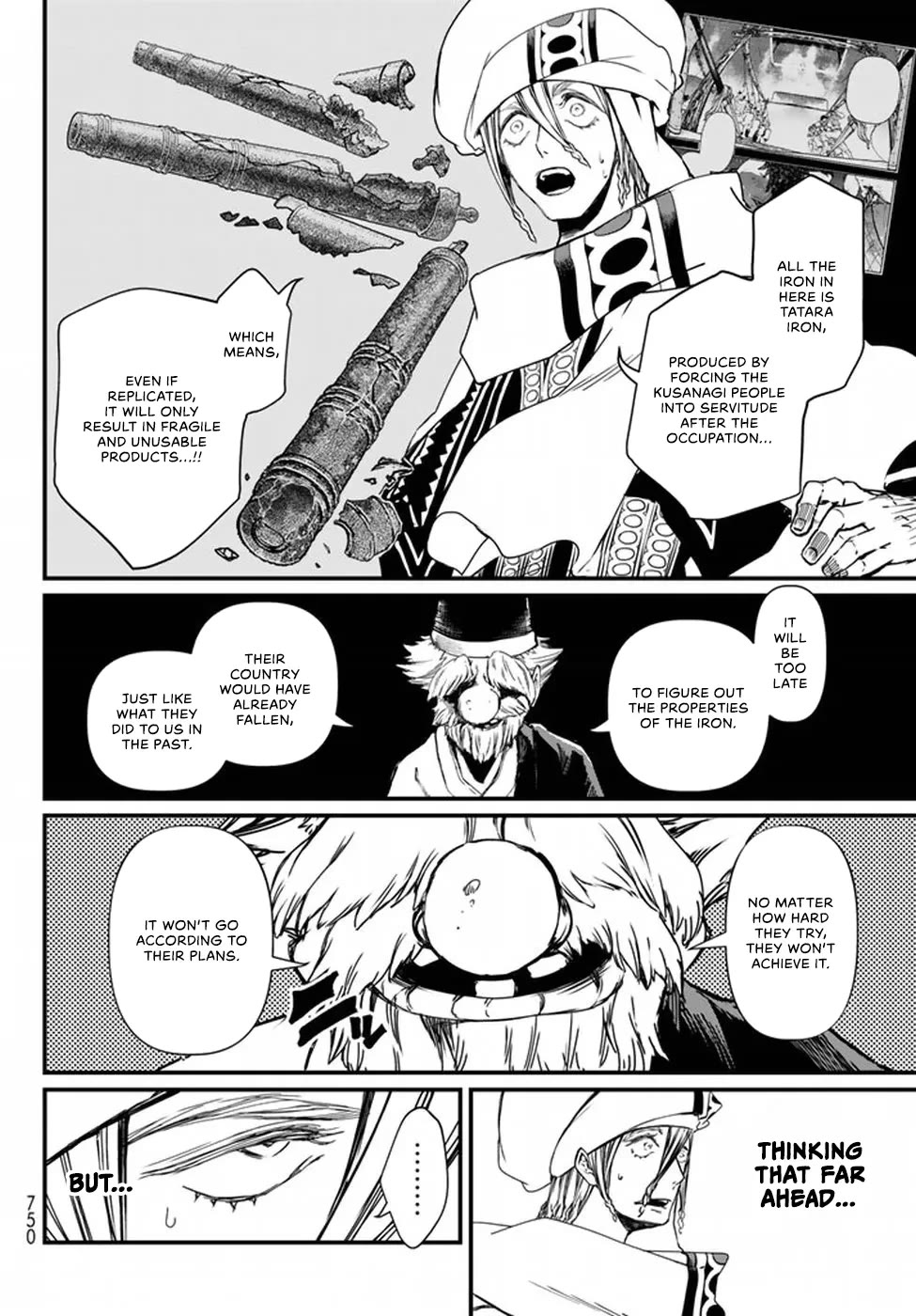 Shoukoku no Altair Gaiden - Toukoku no Subaru chapter 21 page 28