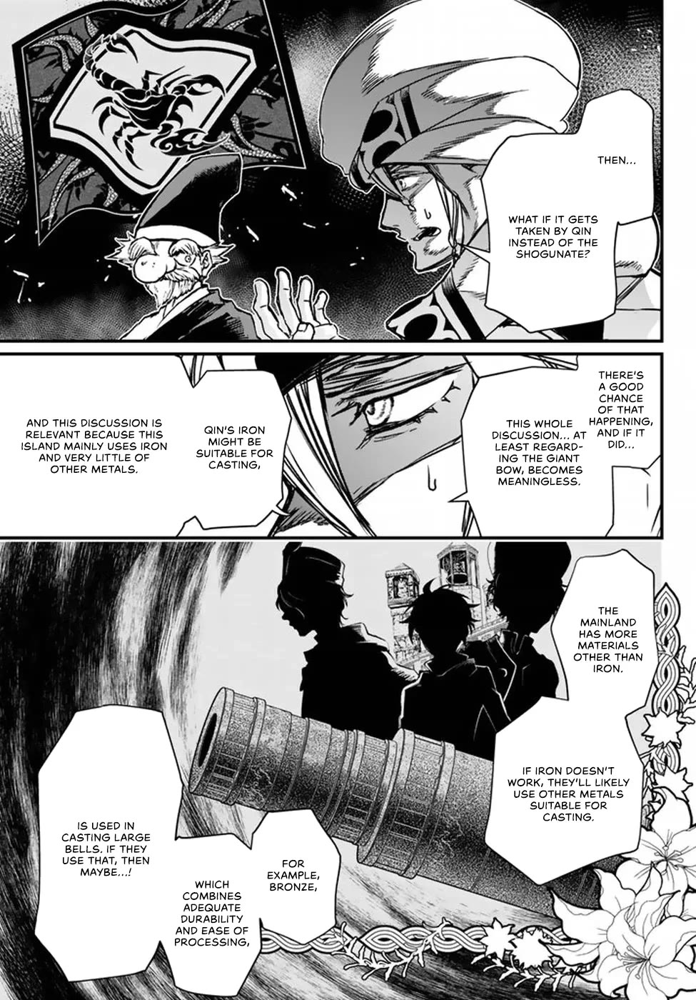 Shoukoku no Altair Gaiden - Toukoku no Subaru chapter 21 page 29