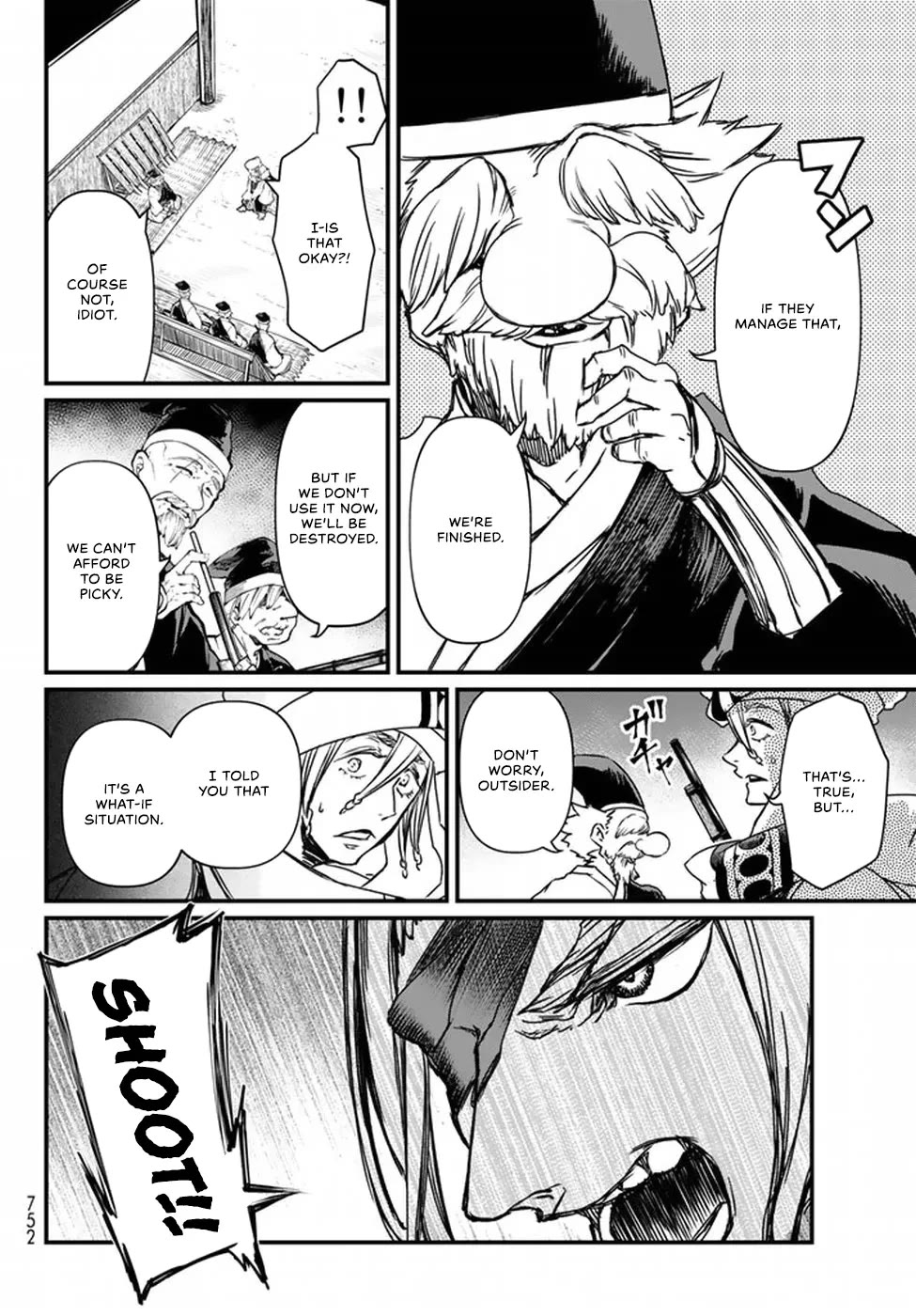 Shoukoku no Altair Gaiden - Toukoku no Subaru chapter 21 page 30