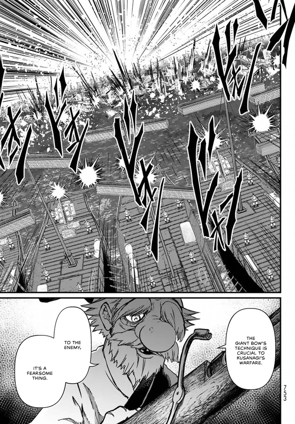 Shoukoku no Altair Gaiden - Toukoku no Subaru chapter 21 page 31