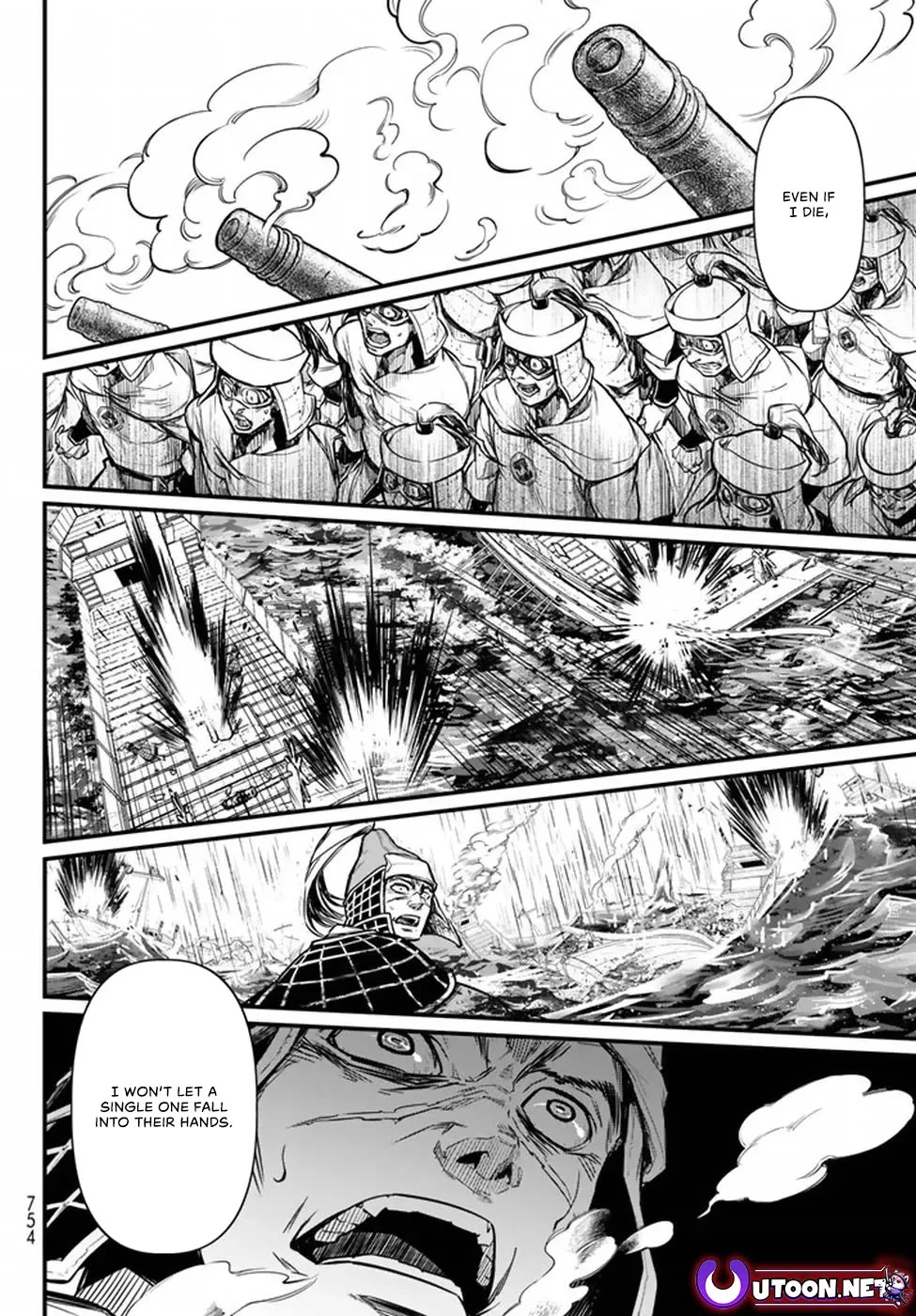 Shoukoku no Altair Gaiden - Toukoku no Subaru chapter 21 page 32