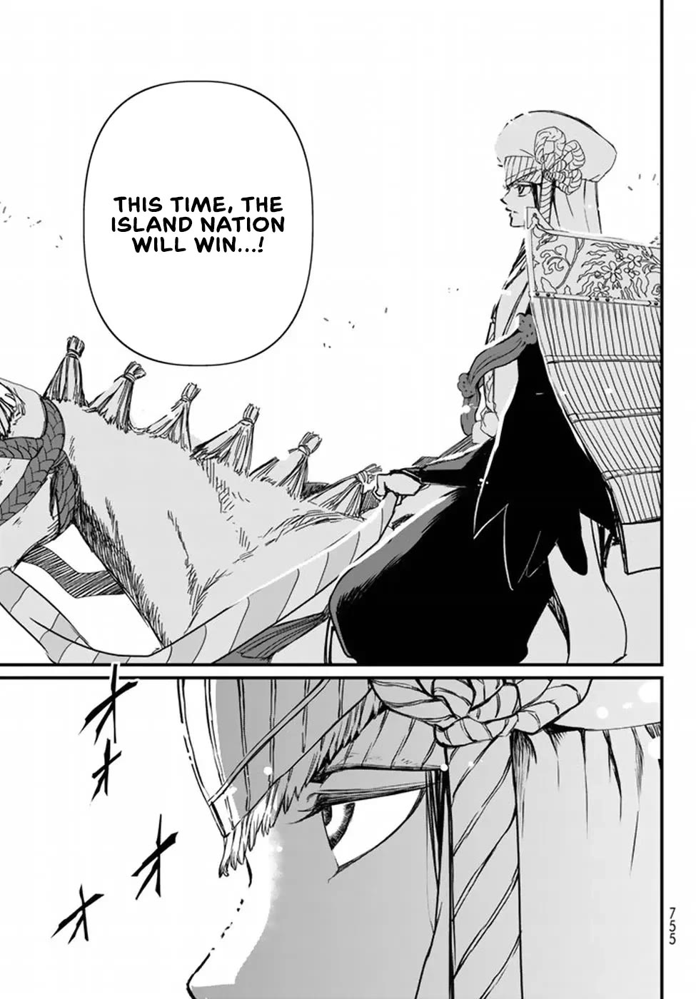 Shoukoku no Altair Gaiden - Toukoku no Subaru chapter 21 page 33