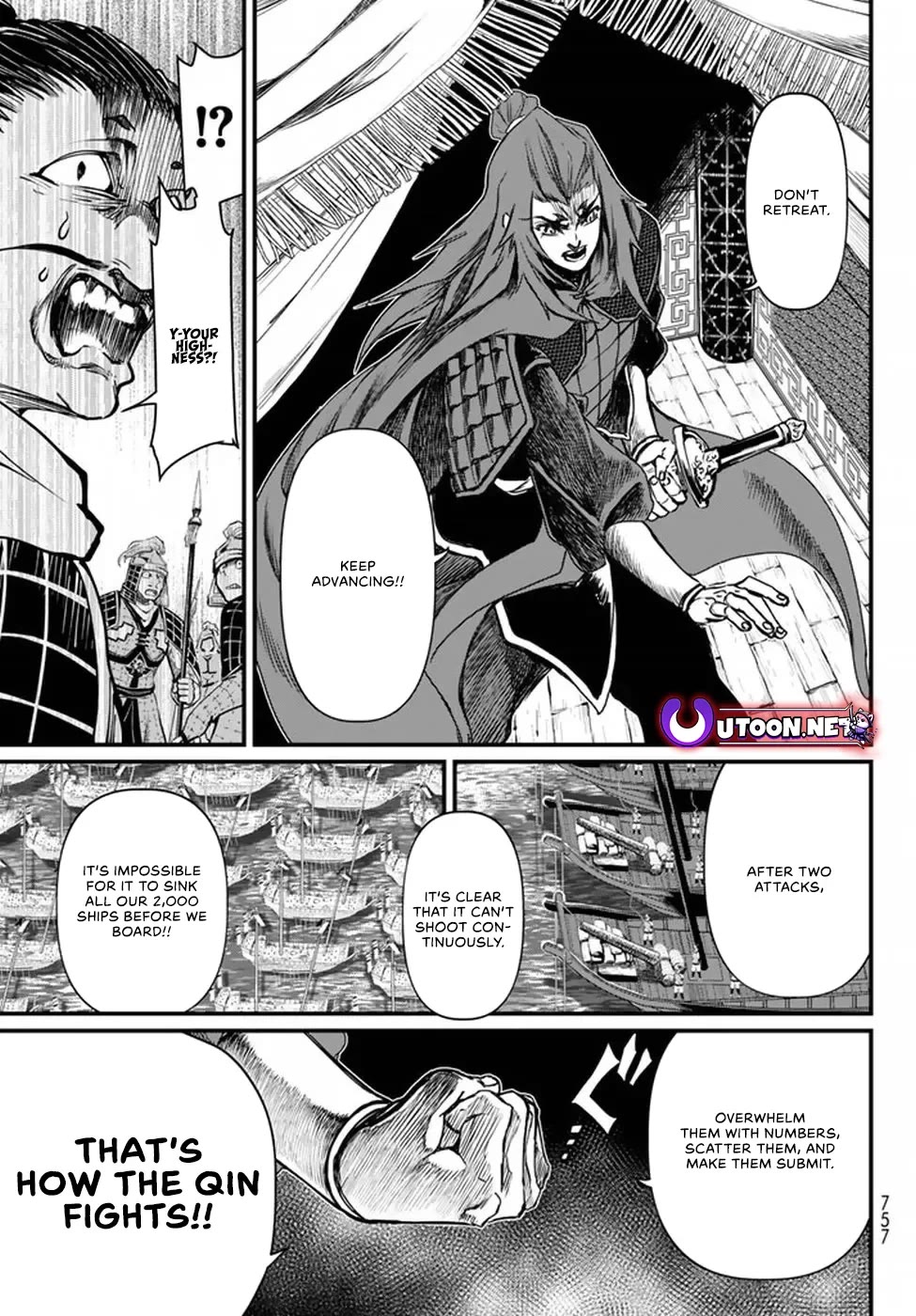 Shoukoku no Altair Gaiden - Toukoku no Subaru chapter 21 page 35