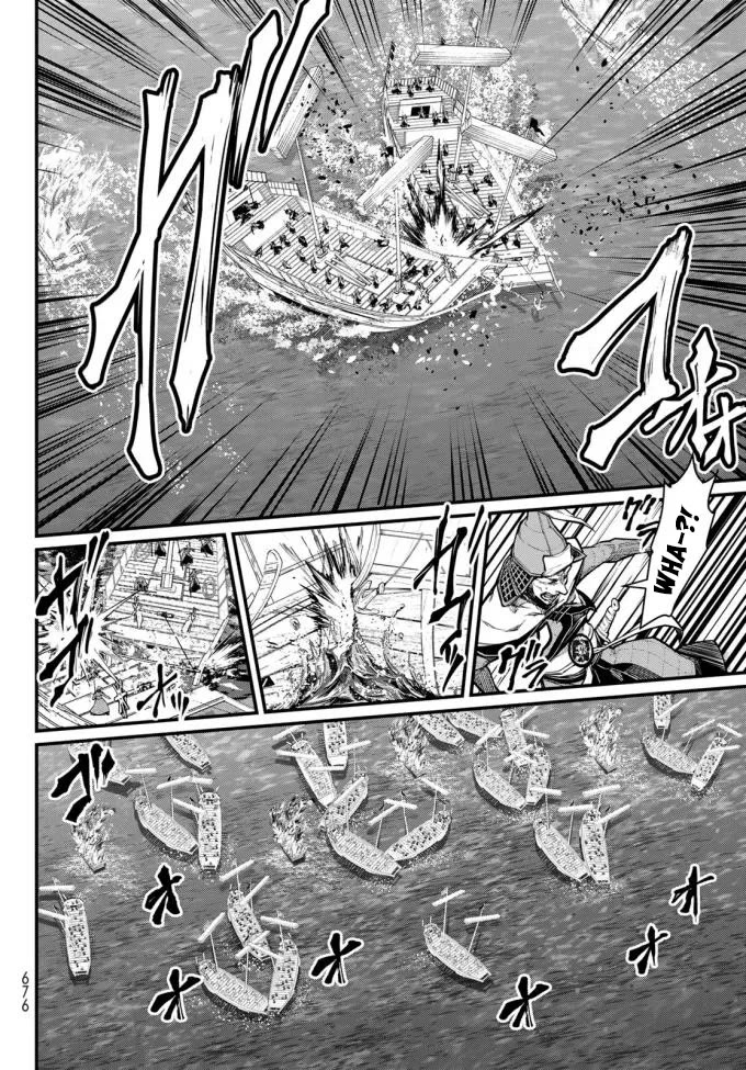 Shoukoku no Altair Gaiden - Toukoku no Subaru chapter 22 page 10