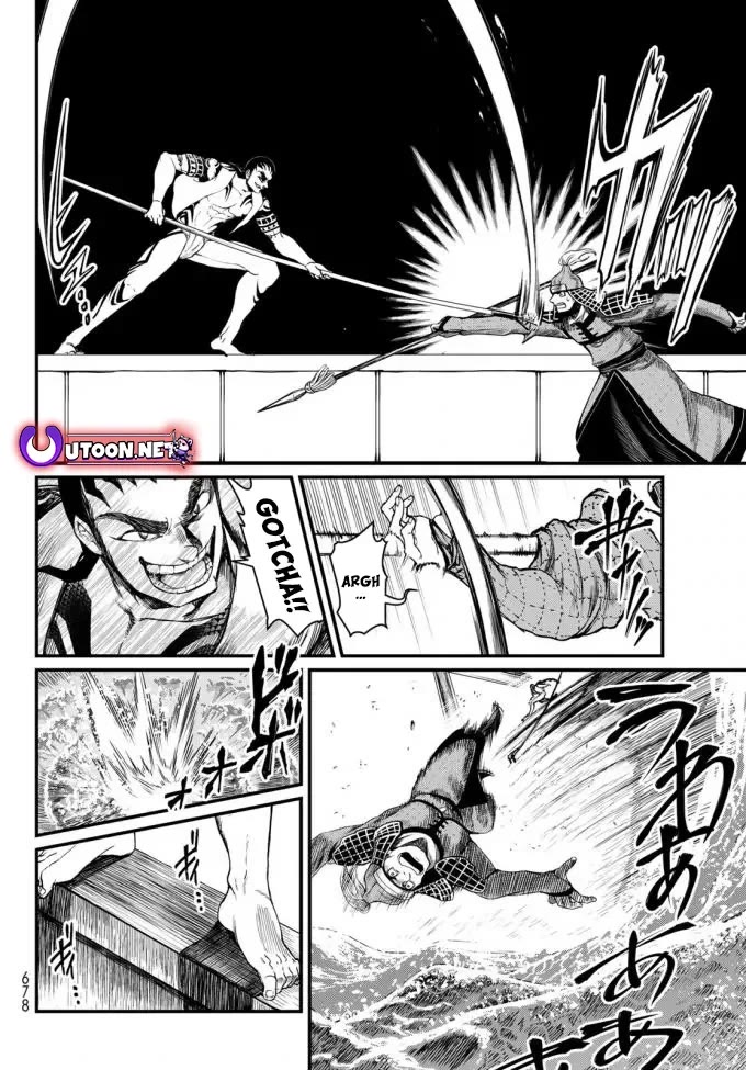 Shoukoku no Altair Gaiden - Toukoku no Subaru chapter 22 page 12