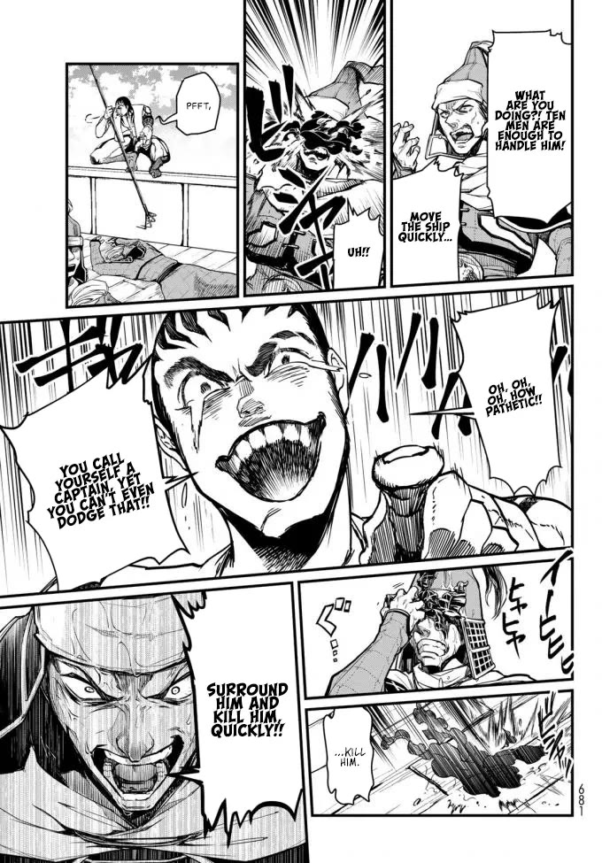 Shoukoku no Altair Gaiden - Toukoku no Subaru chapter 22 page 15