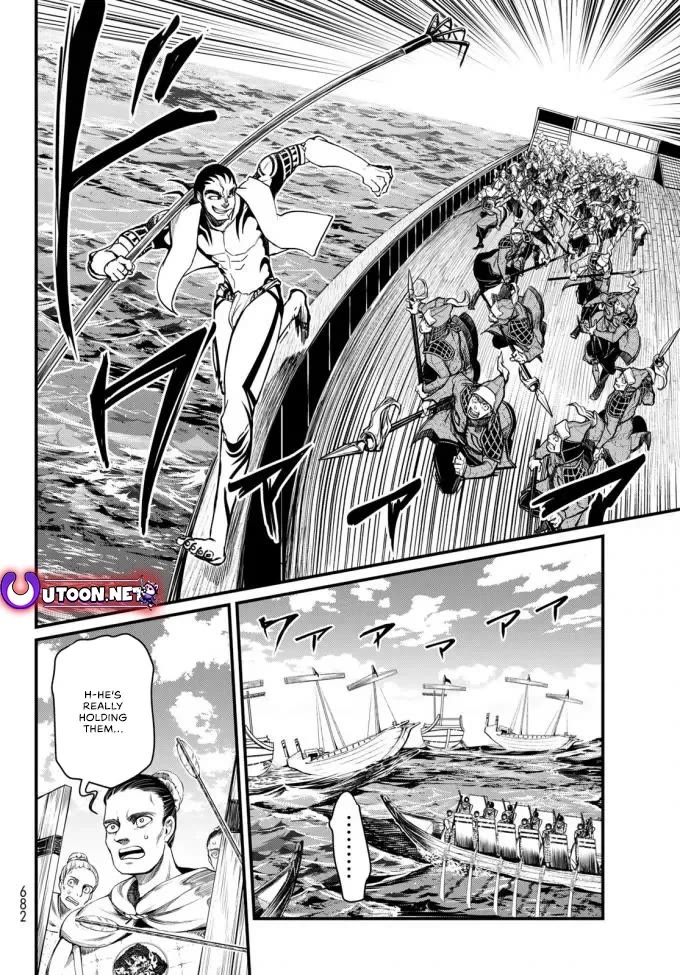 Shoukoku no Altair Gaiden - Toukoku no Subaru chapter 22 page 16