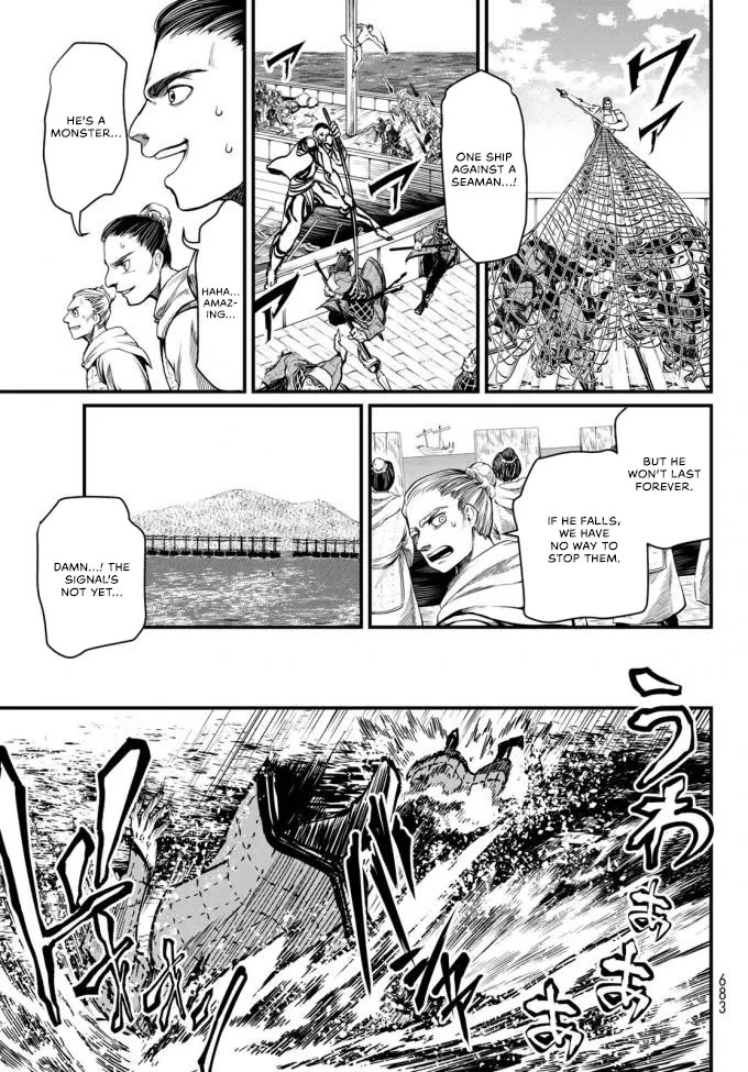 Shoukoku no Altair Gaiden - Toukoku no Subaru chapter 22 page 17