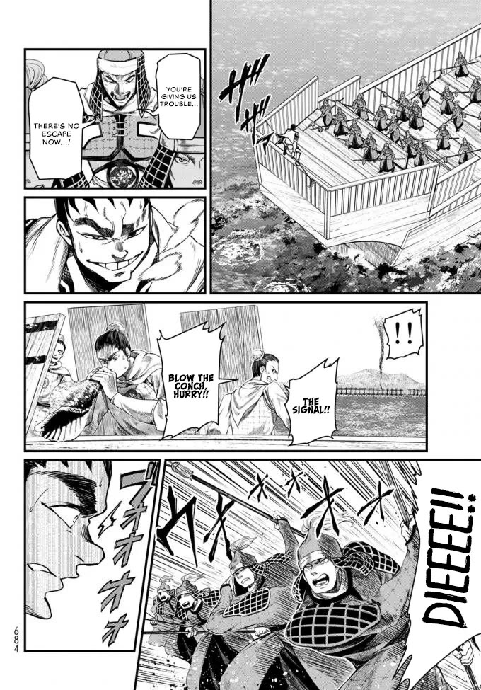 Shoukoku no Altair Gaiden - Toukoku no Subaru chapter 22 page 18