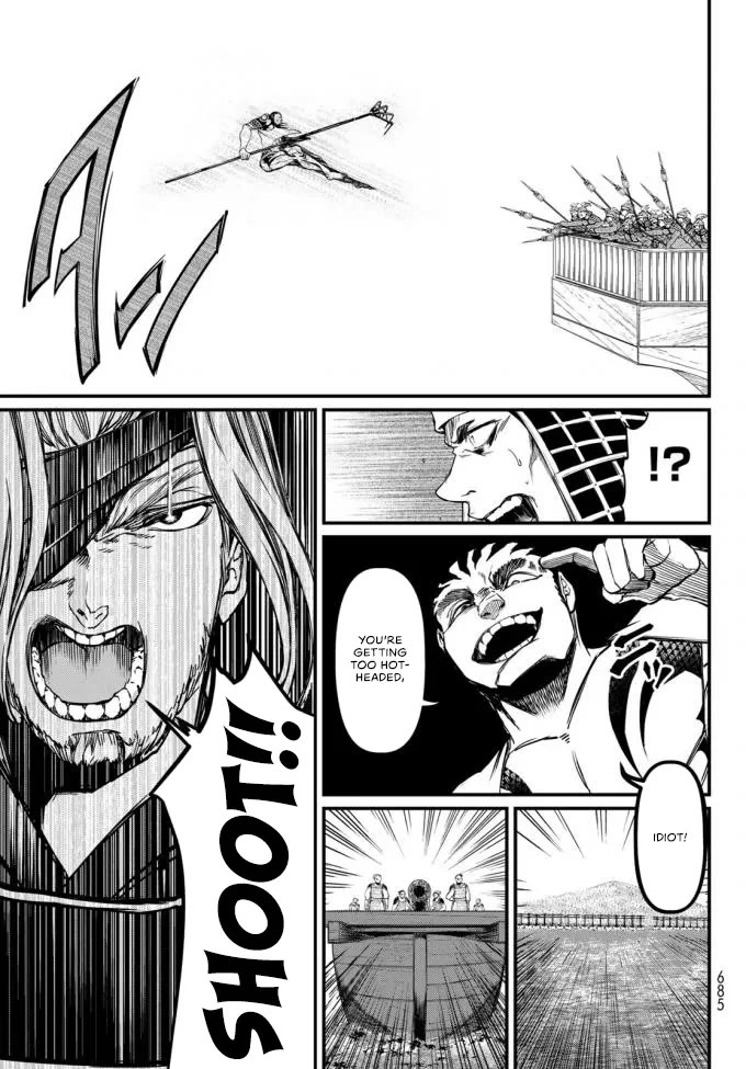 Shoukoku no Altair Gaiden - Toukoku no Subaru chapter 22 page 19