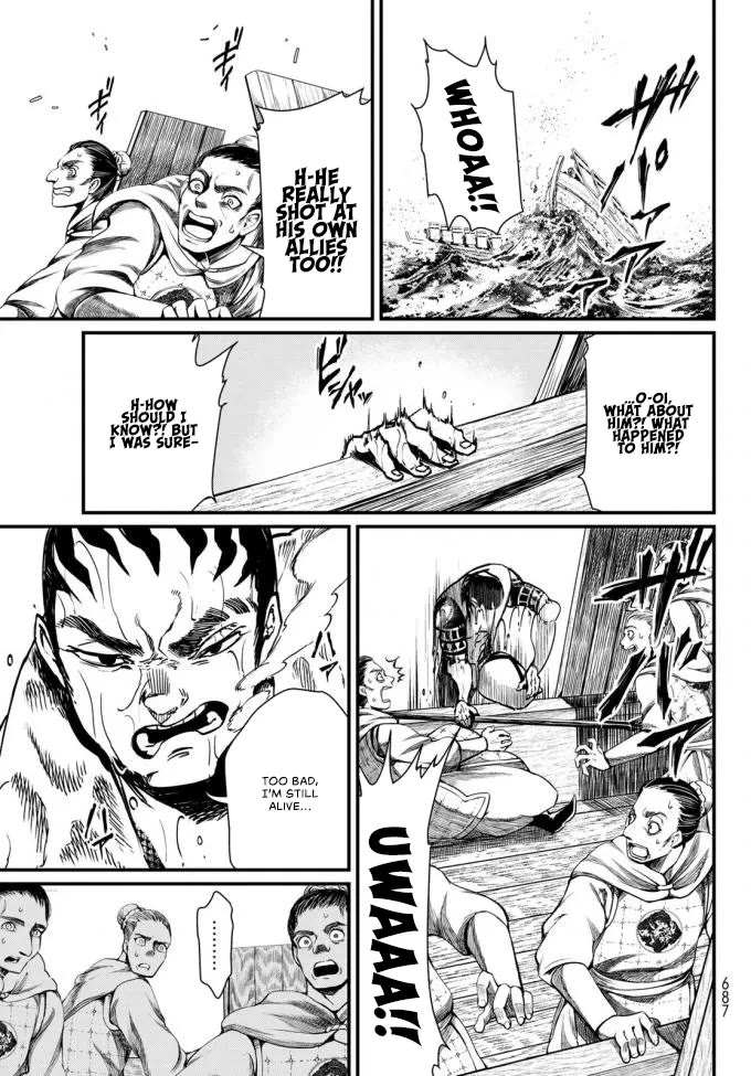 Shoukoku no Altair Gaiden - Toukoku no Subaru chapter 22 page 21