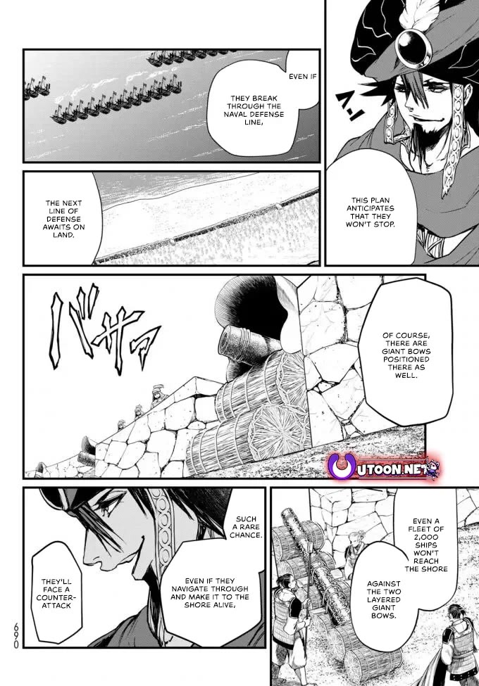 Shoukoku no Altair Gaiden - Toukoku no Subaru chapter 22 page 24