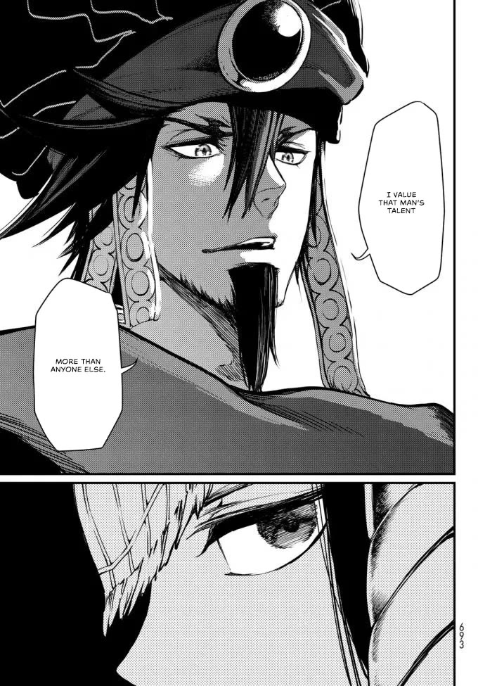 Shoukoku no Altair Gaiden - Toukoku no Subaru chapter 22 page 27