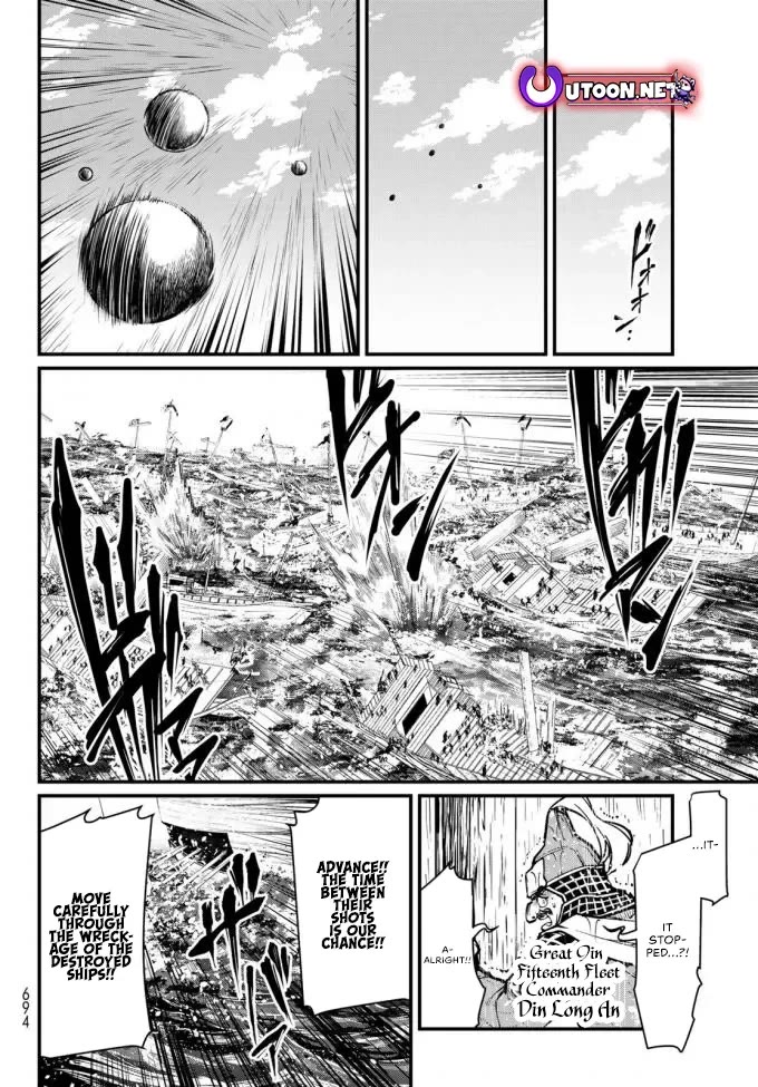 Shoukoku no Altair Gaiden - Toukoku no Subaru chapter 22 page 28