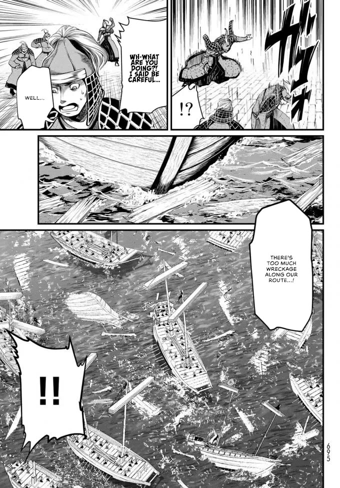 Shoukoku no Altair Gaiden - Toukoku no Subaru chapter 22 page 29