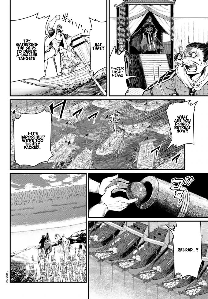 Shoukoku no Altair Gaiden - Toukoku no Subaru chapter 22 page 30