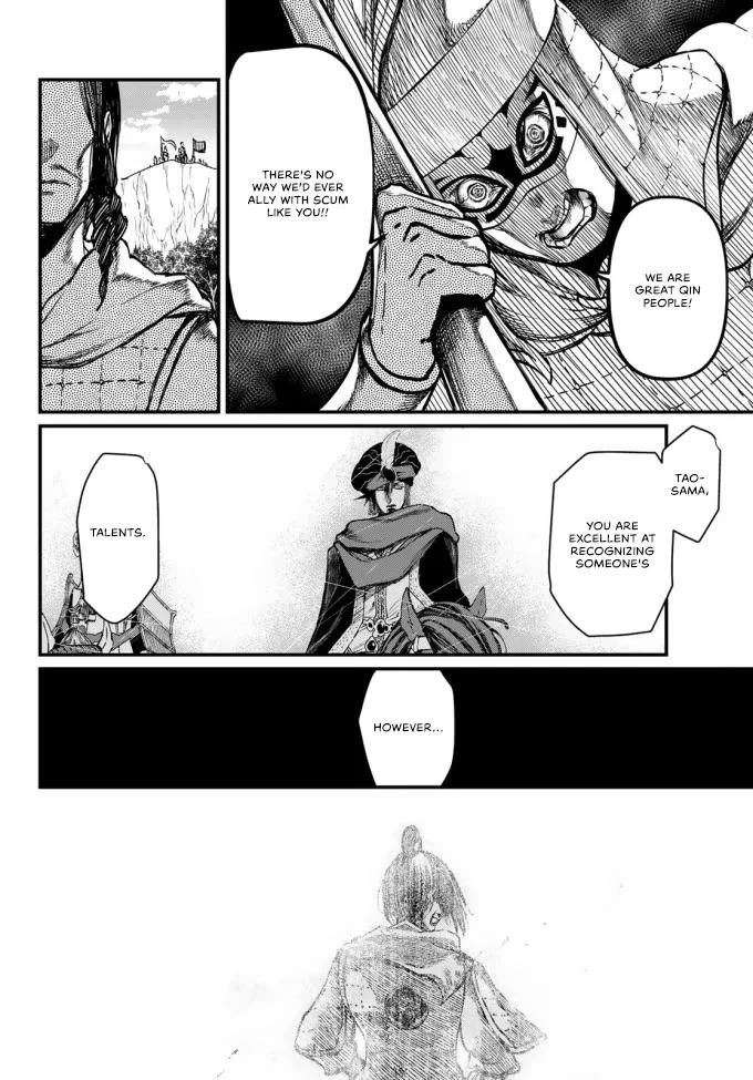Shoukoku no Altair Gaiden - Toukoku no Subaru chapter 22 page 38