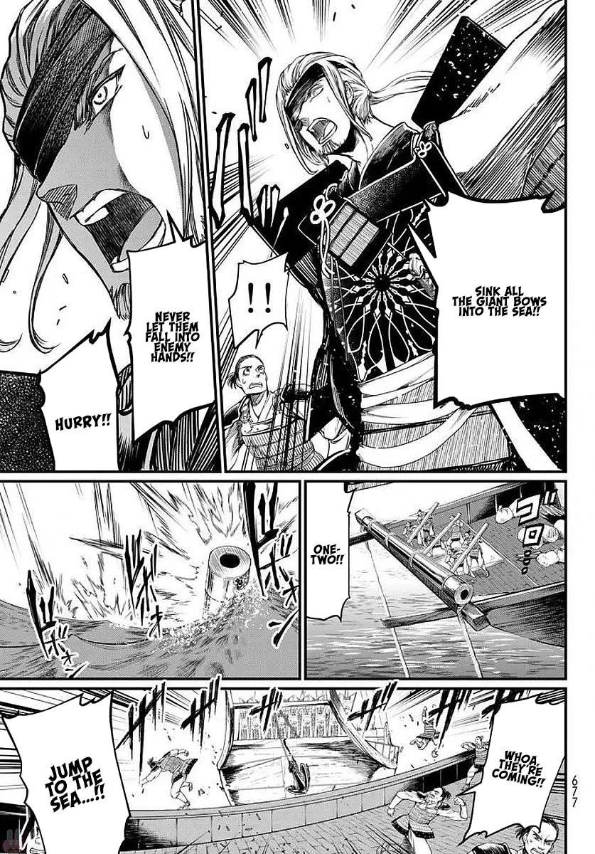 Shoukoku no Altair Gaiden - Toukoku no Subaru chapter 23 page 11