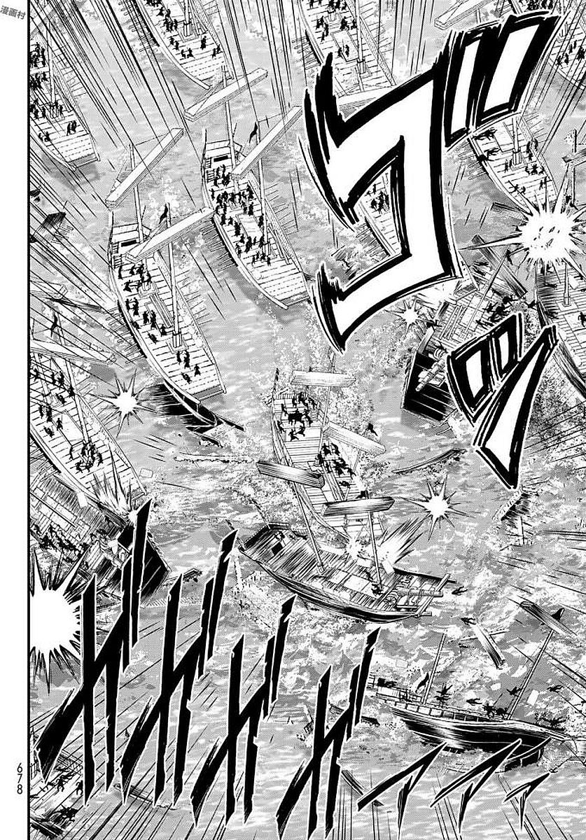 Shoukoku no Altair Gaiden - Toukoku no Subaru chapter 23 page 12