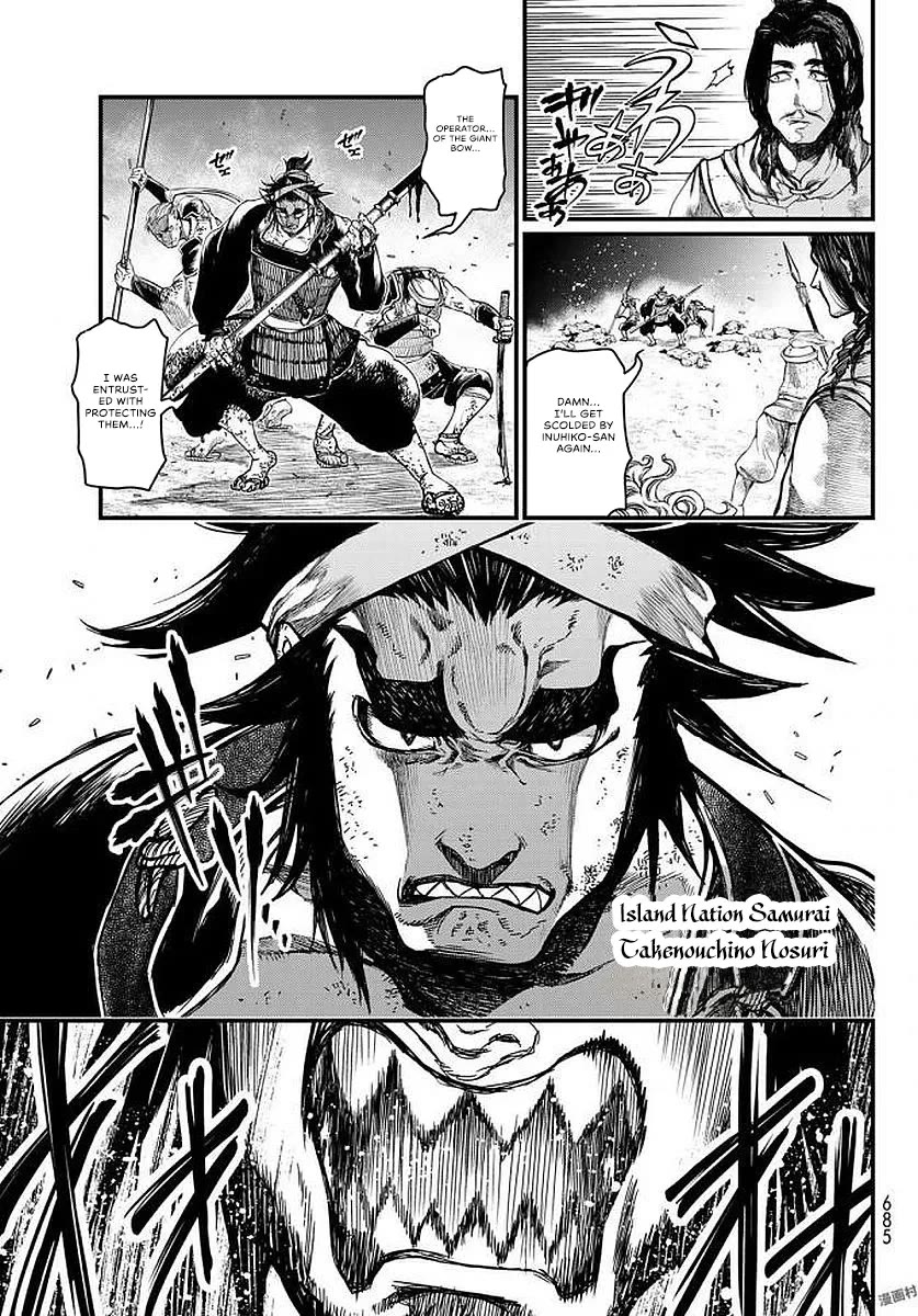 Shoukoku no Altair Gaiden - Toukoku no Subaru chapter 23 page 19