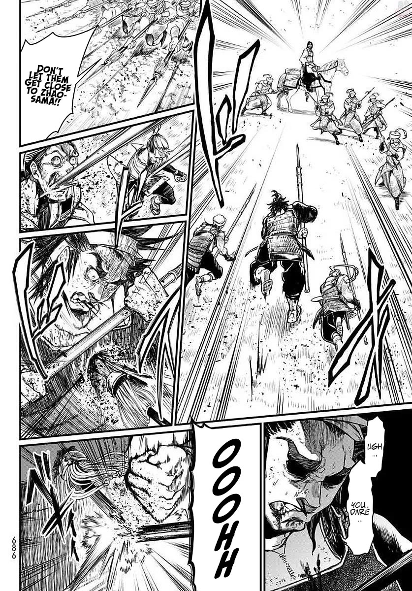 Shoukoku no Altair Gaiden - Toukoku no Subaru chapter 23 page 20