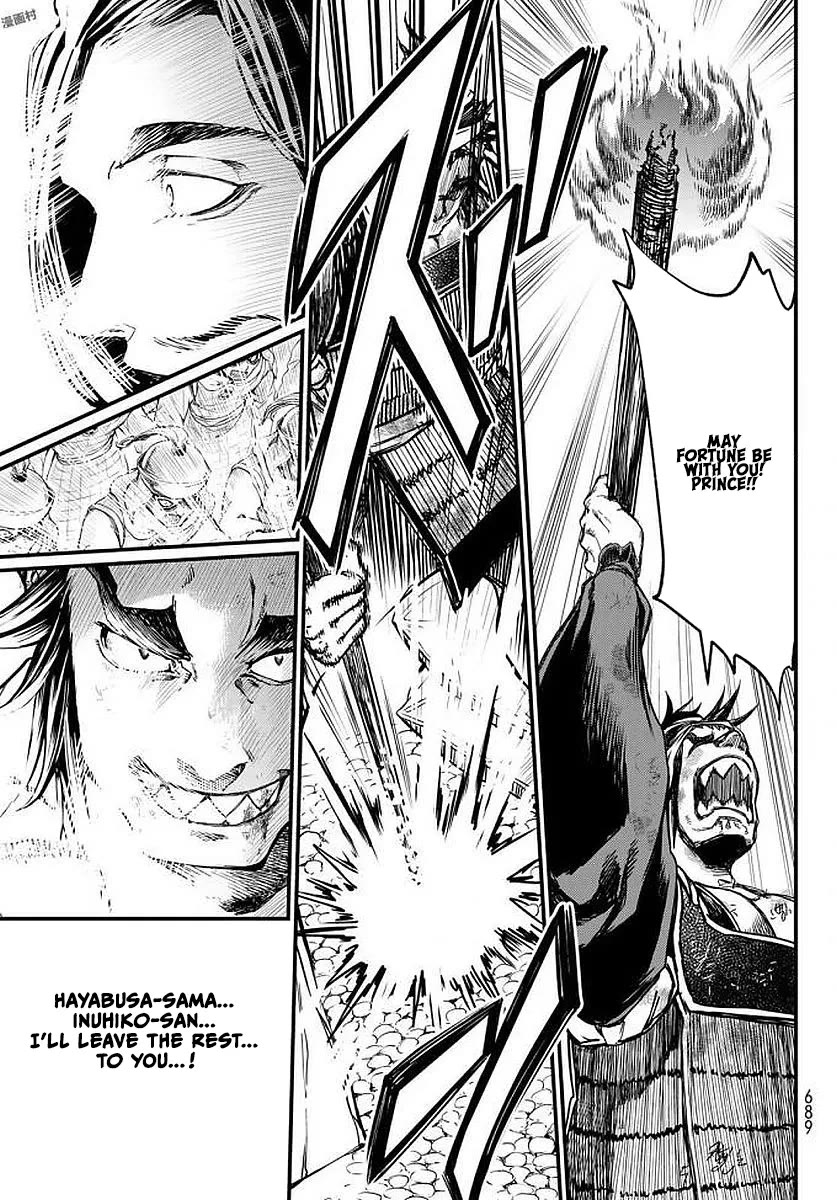 Shoukoku no Altair Gaiden - Toukoku no Subaru chapter 23 page 23