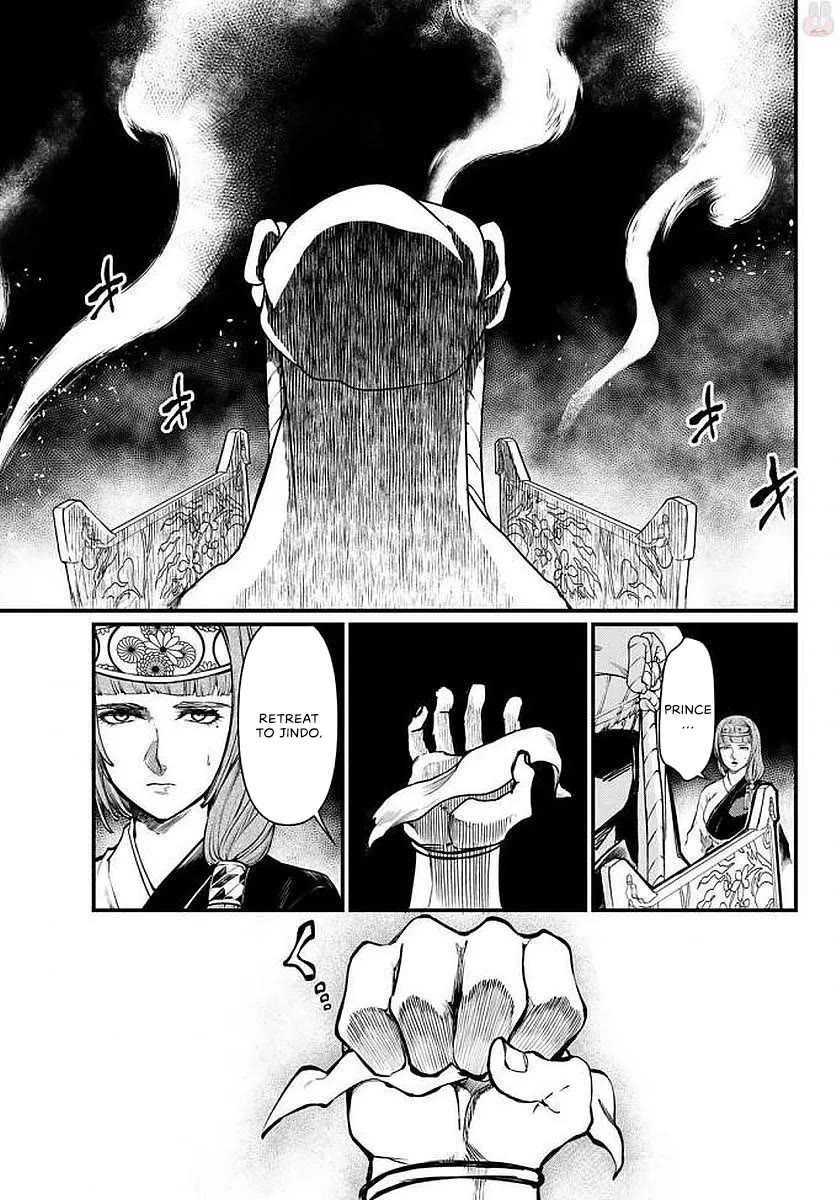 Shoukoku no Altair Gaiden - Toukoku no Subaru chapter 23 page 27