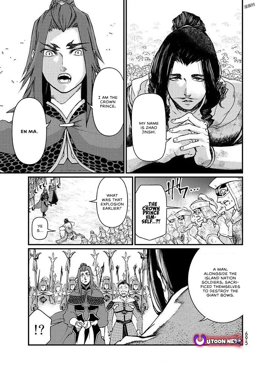 Shoukoku no Altair Gaiden - Toukoku no Subaru chapter 23 page 29