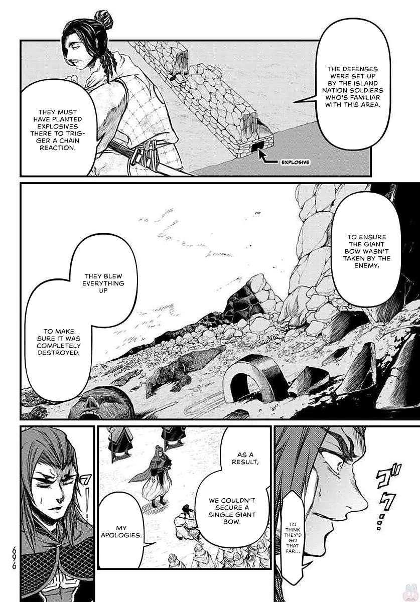 Shoukoku no Altair Gaiden - Toukoku no Subaru chapter 23 page 30