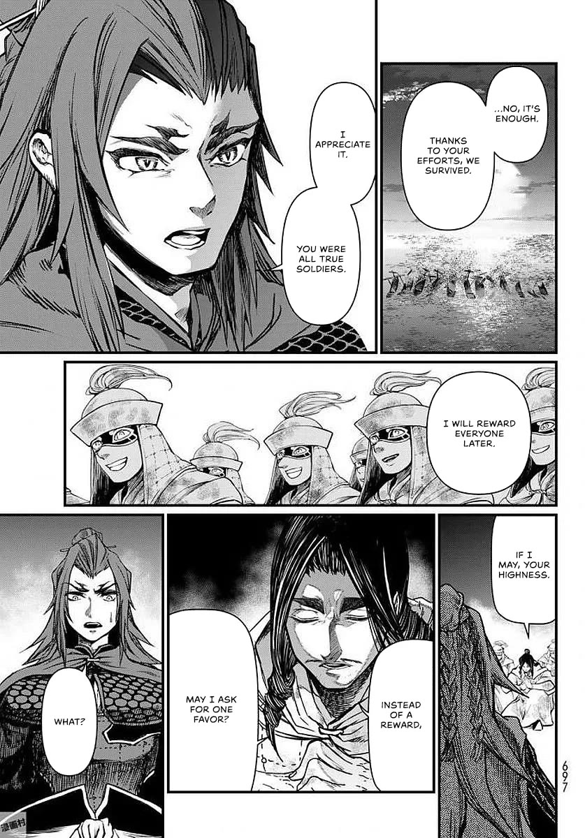 Shoukoku no Altair Gaiden - Toukoku no Subaru chapter 23 page 31