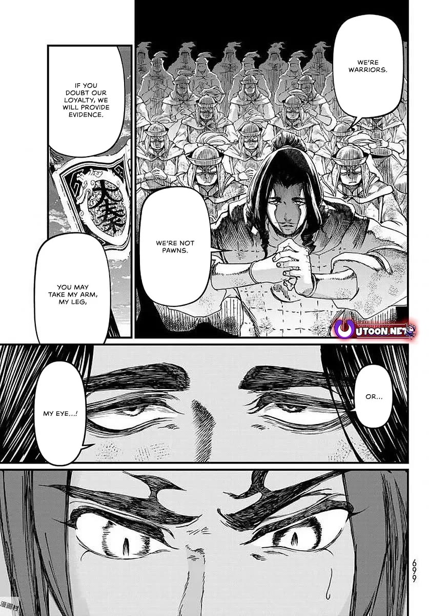 Shoukoku no Altair Gaiden - Toukoku no Subaru chapter 23 page 33