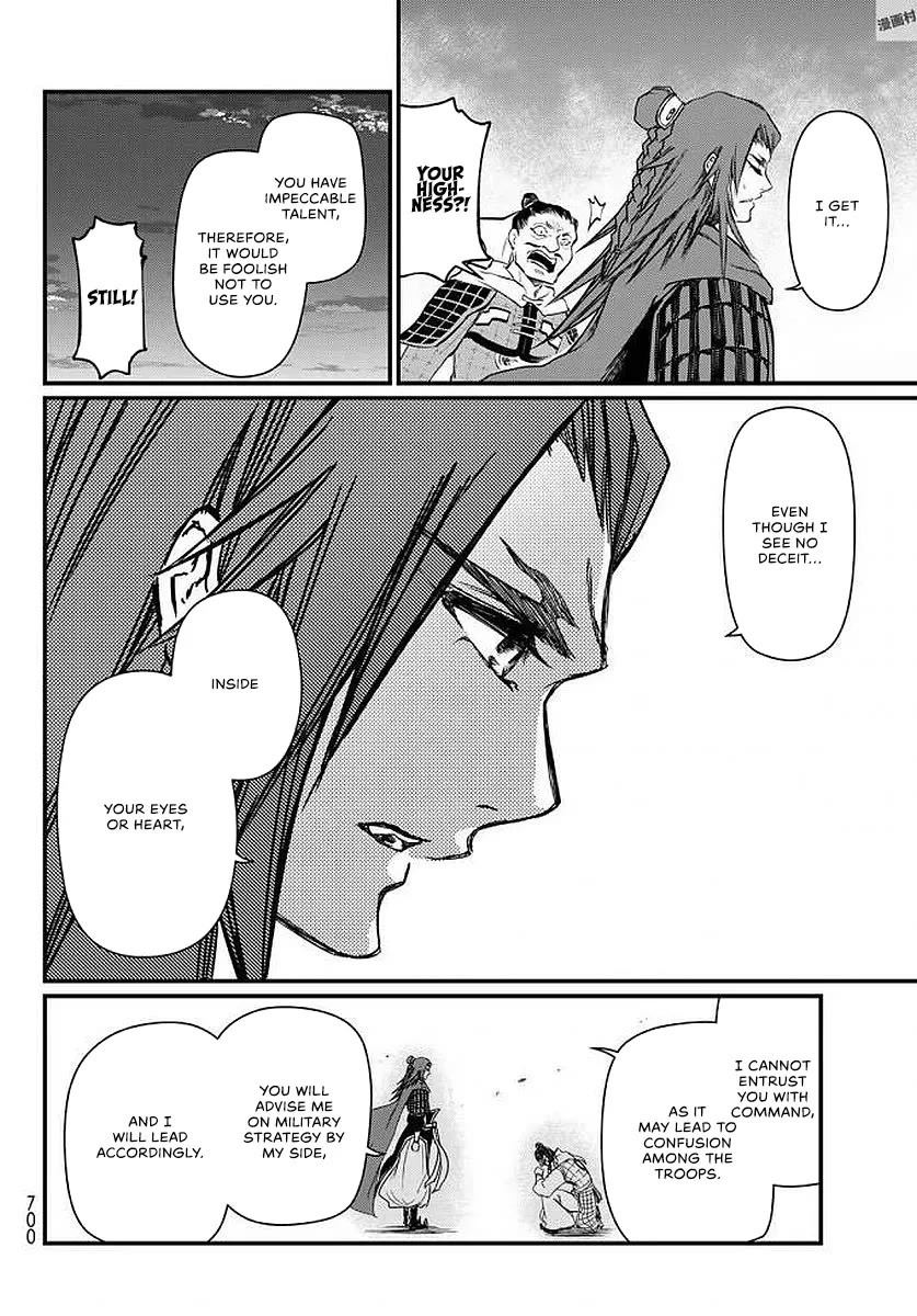 Shoukoku no Altair Gaiden - Toukoku no Subaru chapter 23 page 34