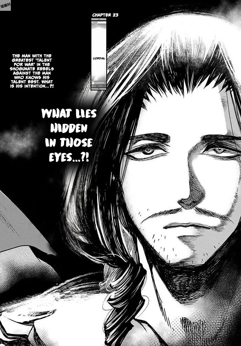 Shoukoku no Altair Gaiden - Toukoku no Subaru chapter 23 page 4