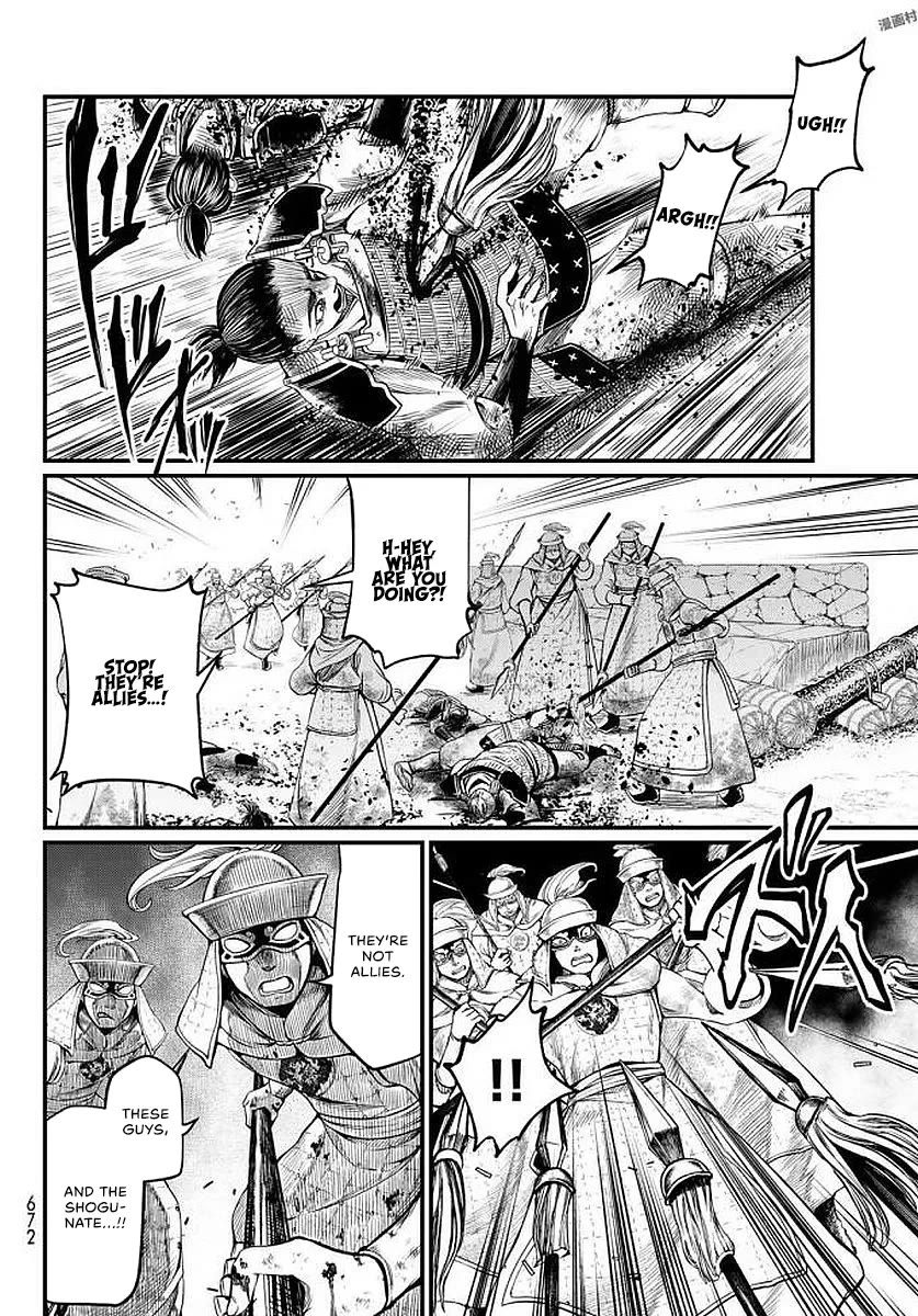 Shoukoku no Altair Gaiden - Toukoku no Subaru chapter 23 page 6