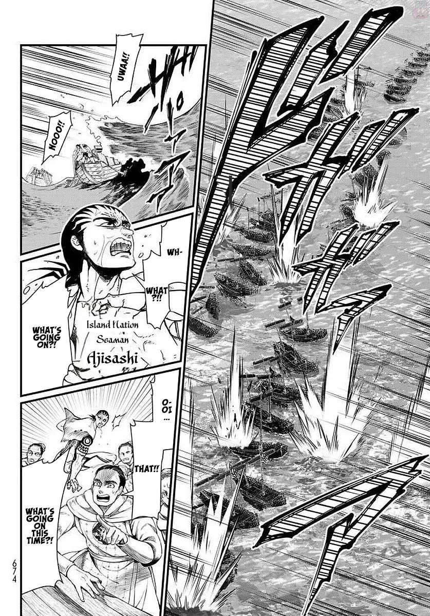 Shoukoku no Altair Gaiden - Toukoku no Subaru chapter 23 page 8