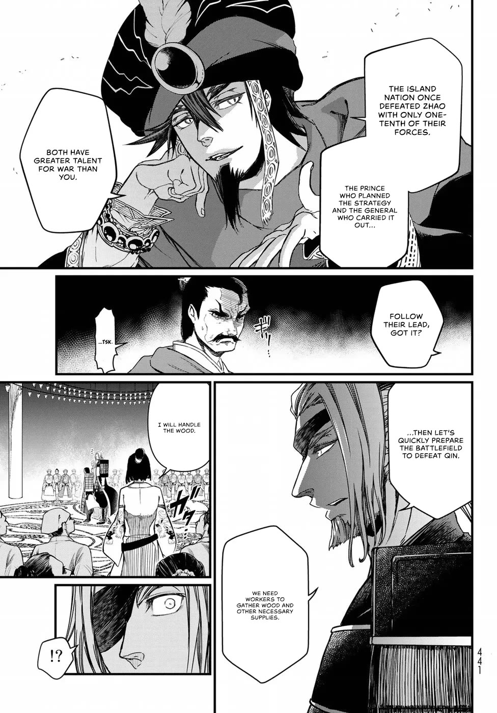 Shoukoku no Altair Gaiden - Toukoku no Subaru chapter 24 page 15