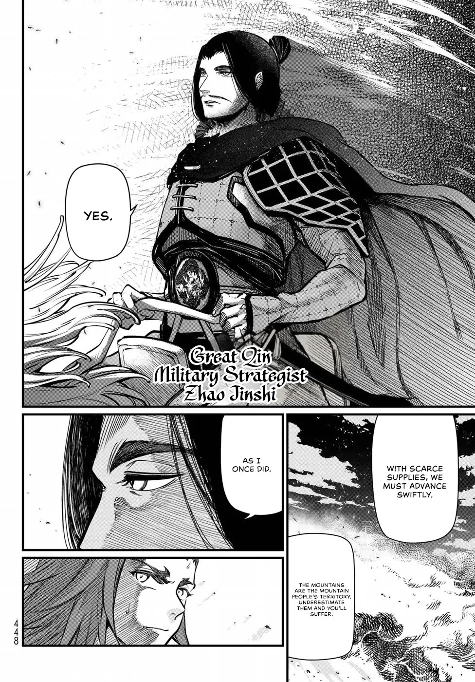 Shoukoku no Altair Gaiden - Toukoku no Subaru chapter 24 page 22