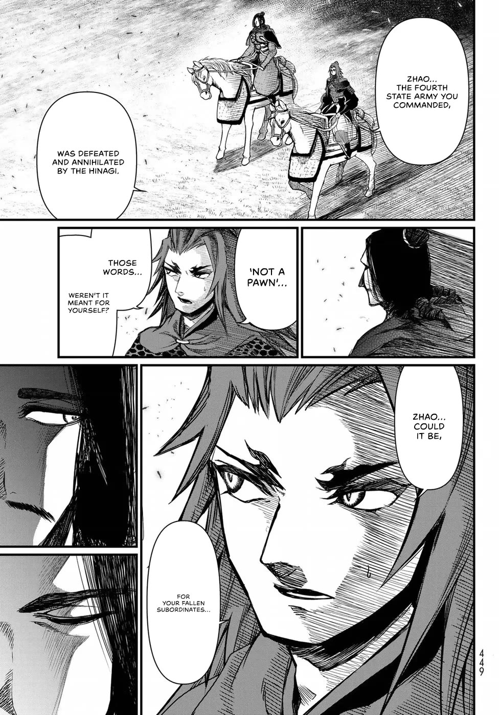 Shoukoku no Altair Gaiden - Toukoku no Subaru chapter 24 page 23